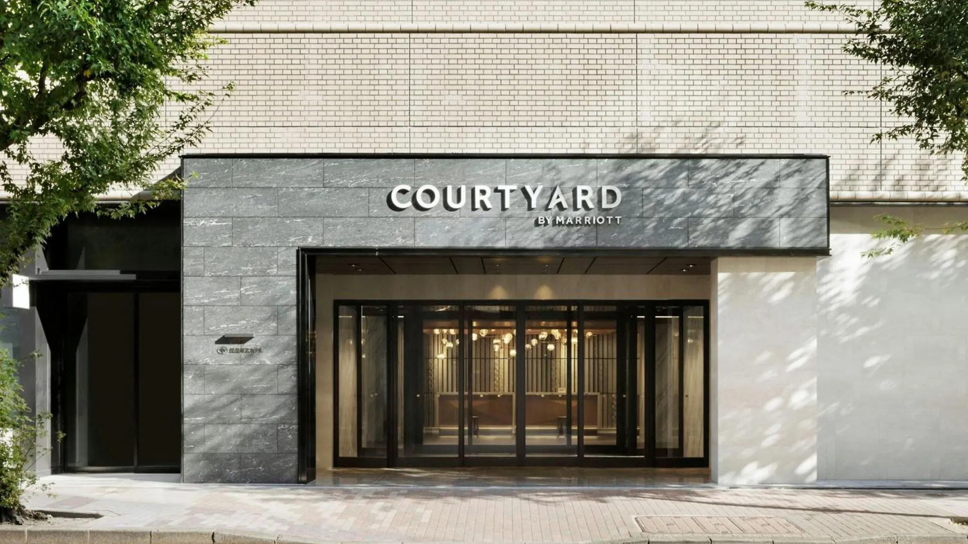 Courtyard By Marriott Tokyo Ginza Hotel 4*,